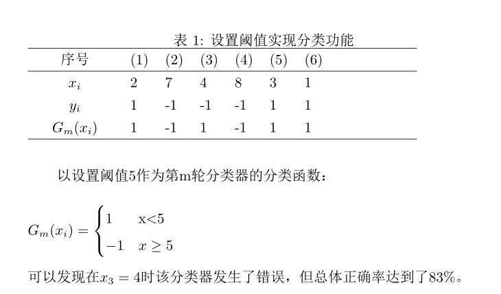 表格2.jpg